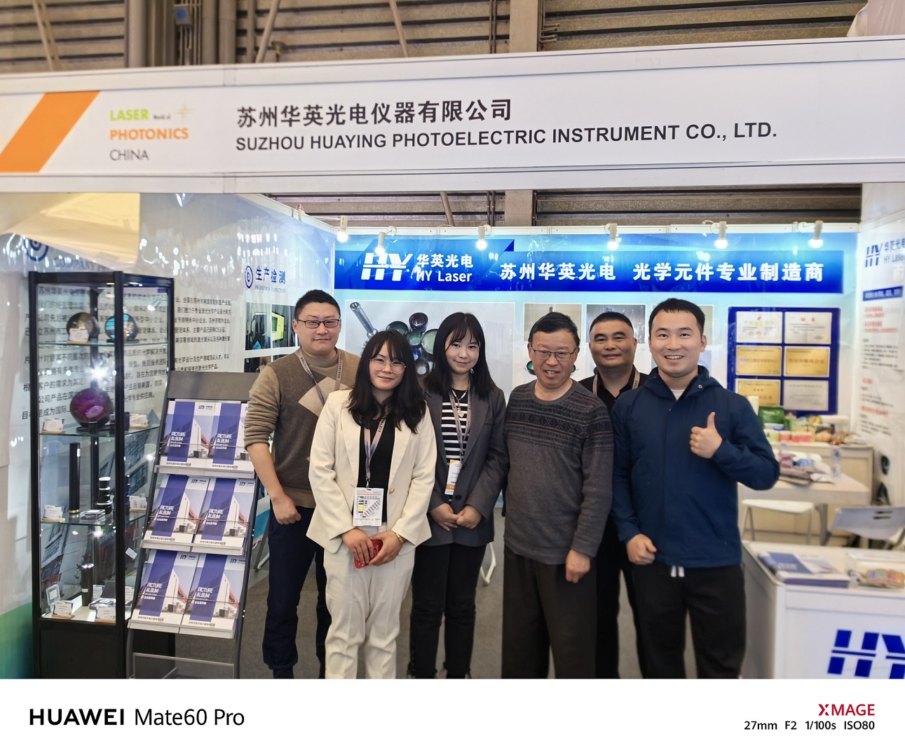 第18届上海慕尼黑光博会和SEMICON CHINA 2024 第18届上海慕尼黑光博会和SEMICON CHINA 2024